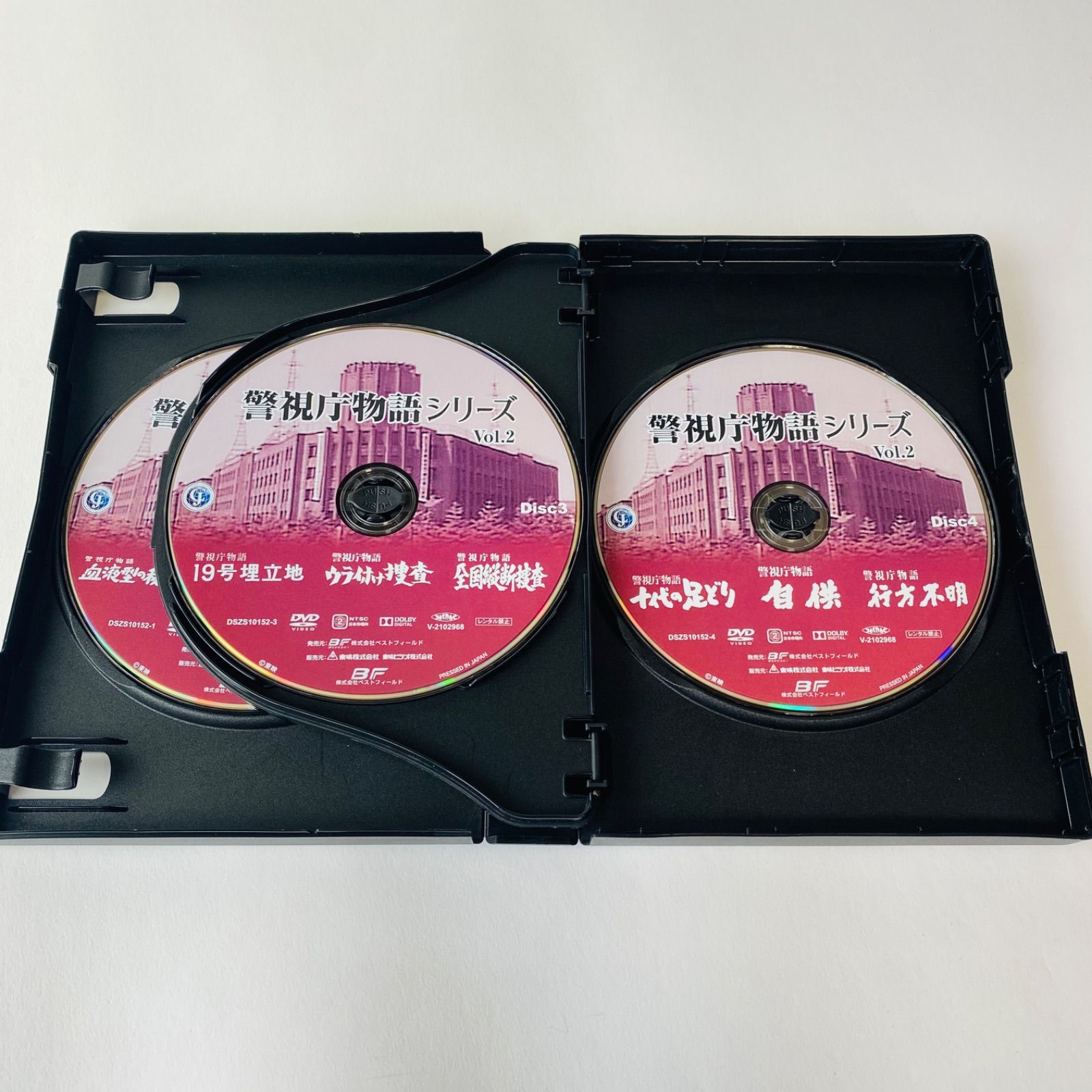 警視庁物語シリーズ Vol.2 [DVD] DVD Vol.2〈4枚組〉DSZS-10152 [N5 