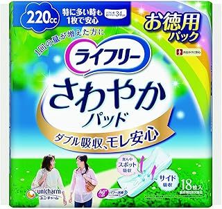 ライフリーさわやかパッド特に多い時も１枚で安心用１８枚 １２個セット