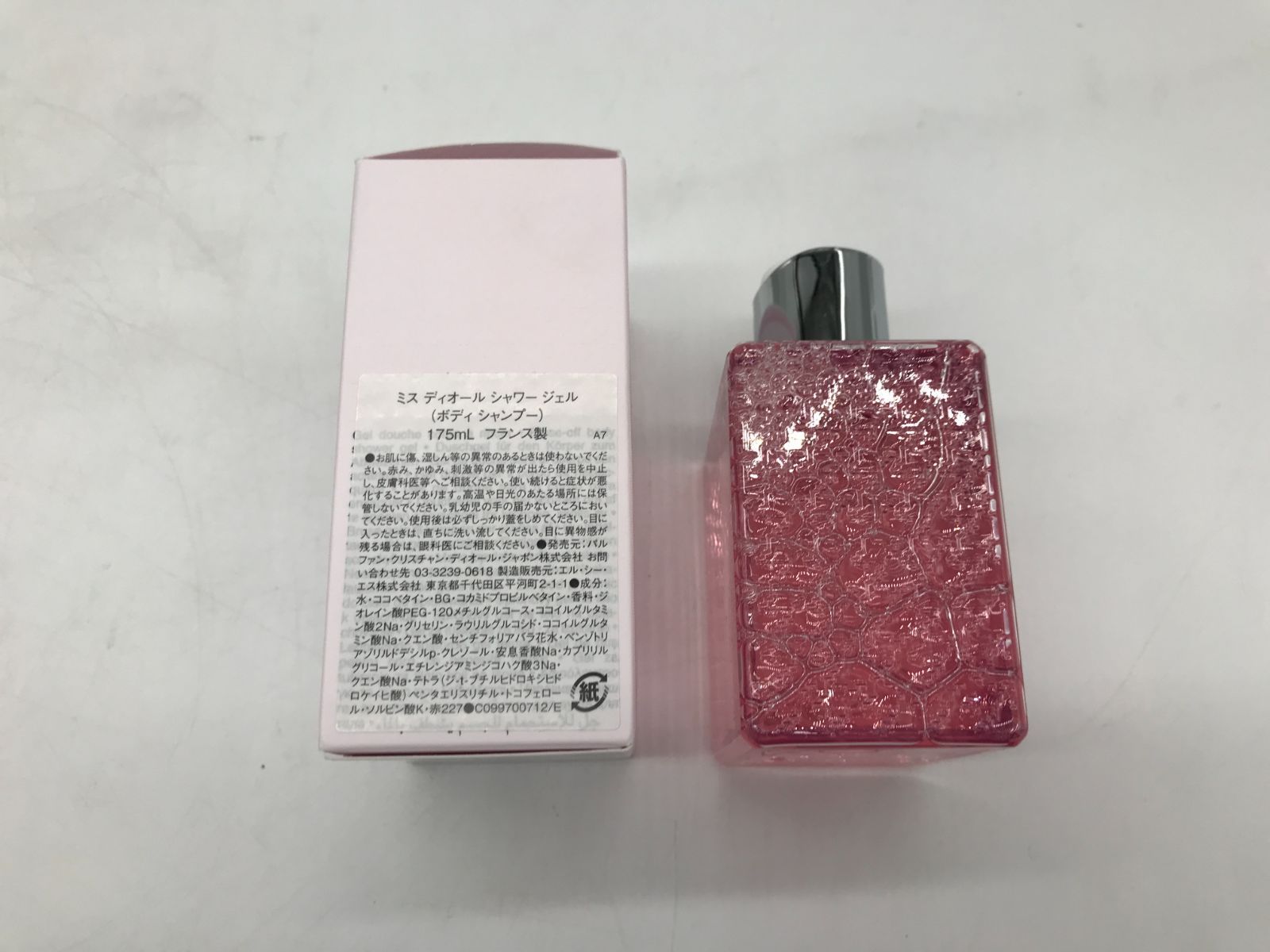 □未使用□DIOR Miss Dior シャワー ジェル ボディ シャンプー 175ML