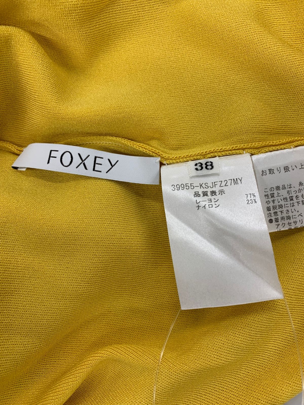 フォクシーブティック エブリデイカーディガン 39955 38