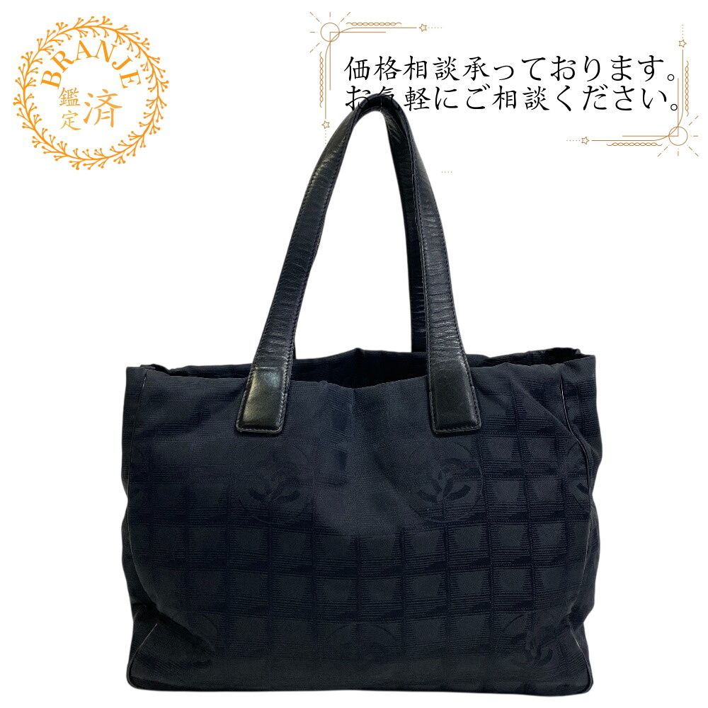 5％OFF フォロワークーポン！！】CHANEL シャネル ニュー