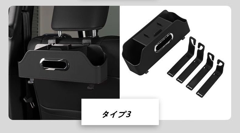 収納バッグ