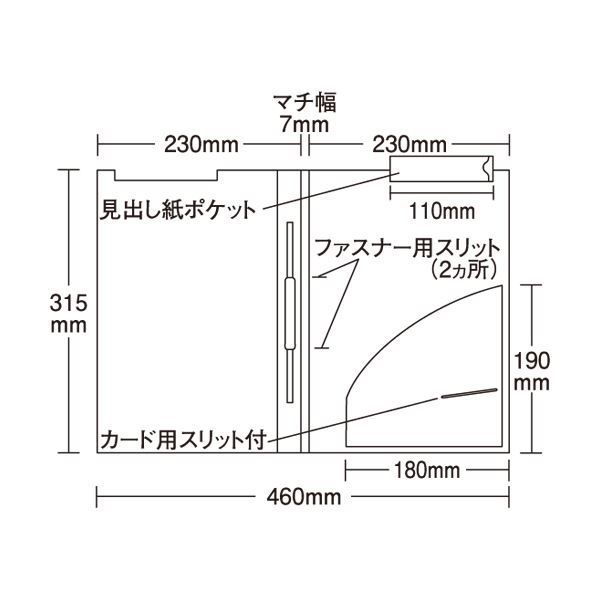 ハピラ カルテホルダー ファスナー付上見出しタイプ A4ヨコ KHMU50 1パ