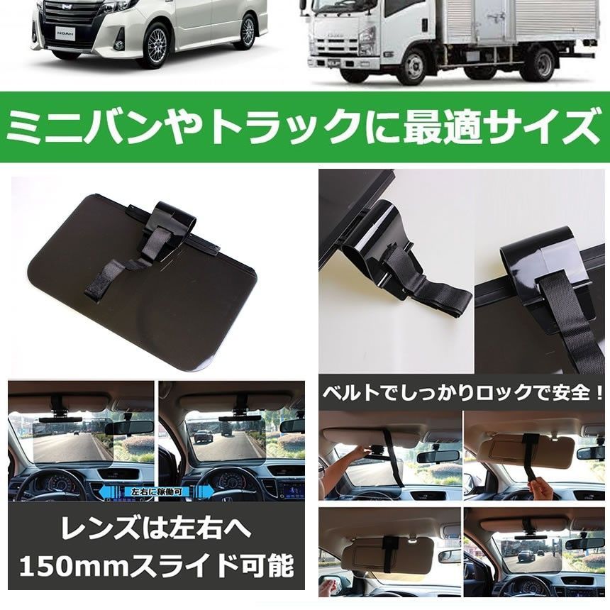 2個セット】 大型 サンバイザー 車用サンバイザー さんばいざー ミニバン トラック対応 車 フロント 日よけ 日除け 対策 防止 紫外線 車載用  バイザー サンシェード 日差し サングラス 運転 ありがとさんバイザー カー用品 便利 - メルカリ