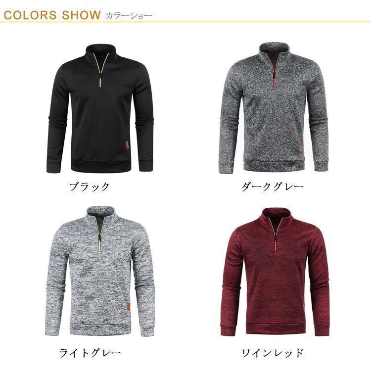  ゴルフウェア メンズ ポロシャツ 長袖 Polo ゴルフシャツ 長袖ポロシャツ スポーツ 秋冬 裏起毛 厚手 トップス ハイネック ハーフジップ ニット パーカー 防寒 トレーナー Tシャツ itaiya 5318 トレーナー スウェット トップス