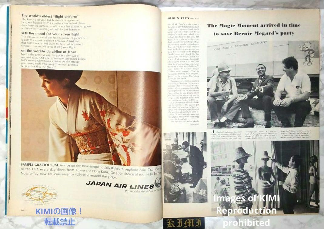 希少 ライフ マガジン 雑誌 1967 昭和42年8月7 LIFE Magazi 【公式通販】