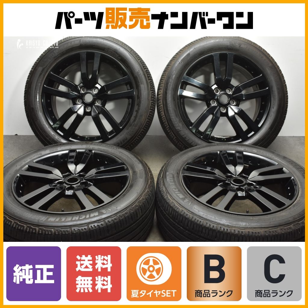【希少 正規品】ランドローバー ディスカバリー 純正 20in 8.5J+53 PCD120 ミシュラン 255/55R20 品番:BH2M1007BA レンジローバースポーツ