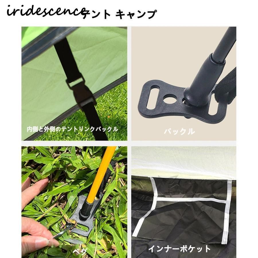 キャンプ テント