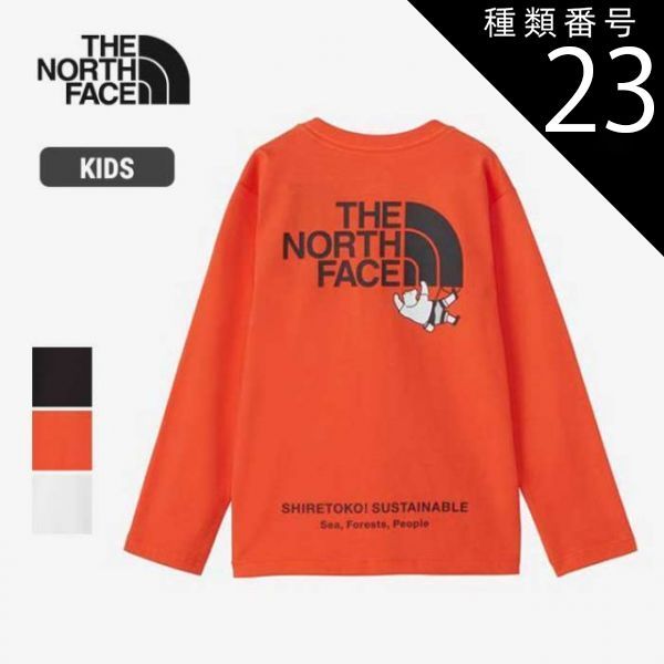 種類23：(W)ホワイト/100 ザ・ノース・フェイス キッズ 長袖 Tシャツ THE NORTH FACE [ NTJ82332ST ] L/S SHIRETOKOTEE ロングスリーブシレトコトコティー ロンT [メール便][230812] 子供 