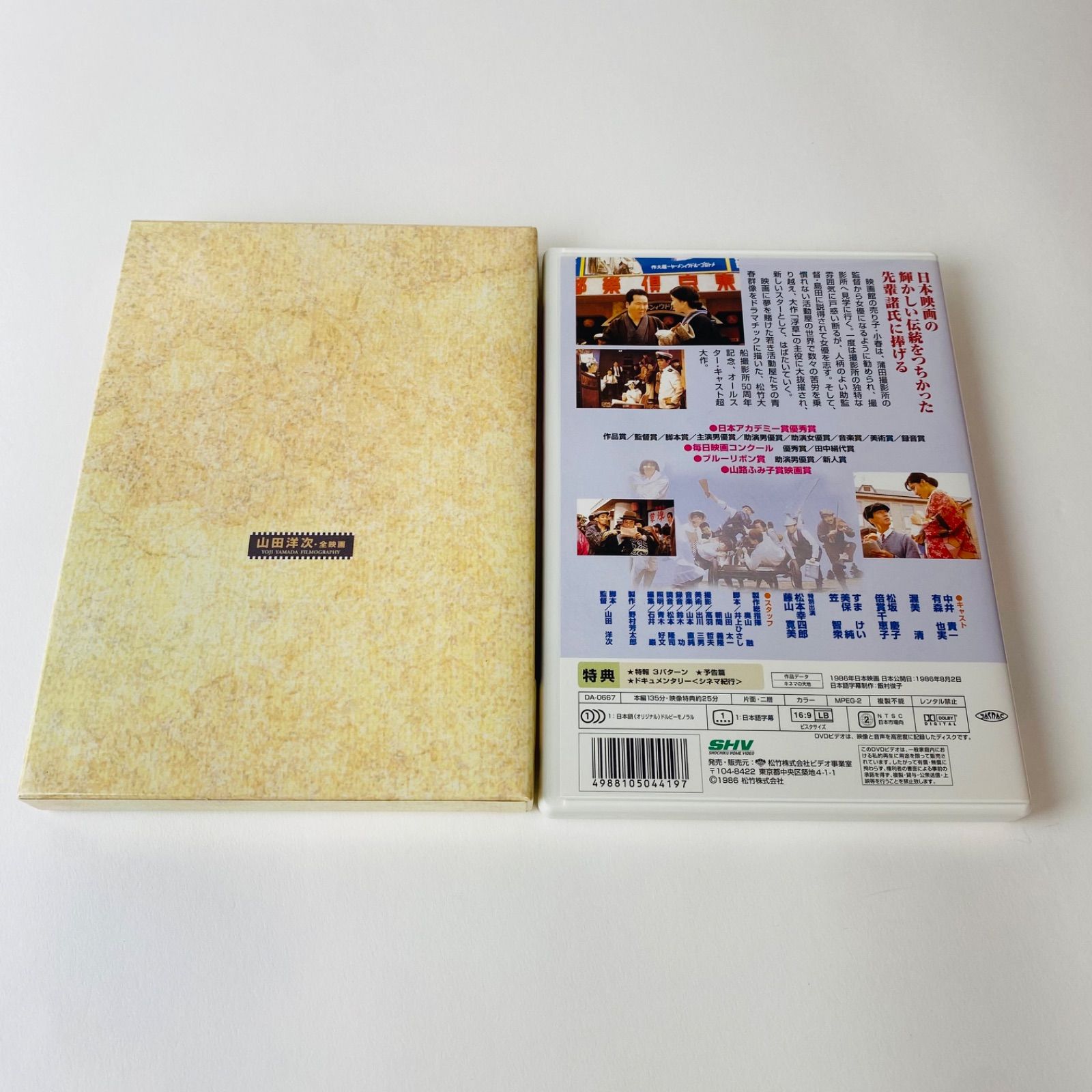 邦画 DVD 6 本　おまけ付き 6/15☆邦画、洋画、邦ドラマ、特撮、アニメDVD入荷情報！☆ | お