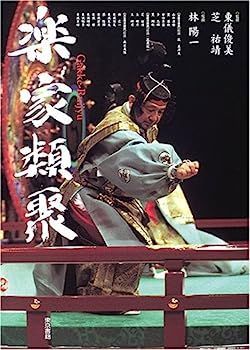 本 株式会社 ウィニコット ウィニコット著作集 人文書院 ウィニコット