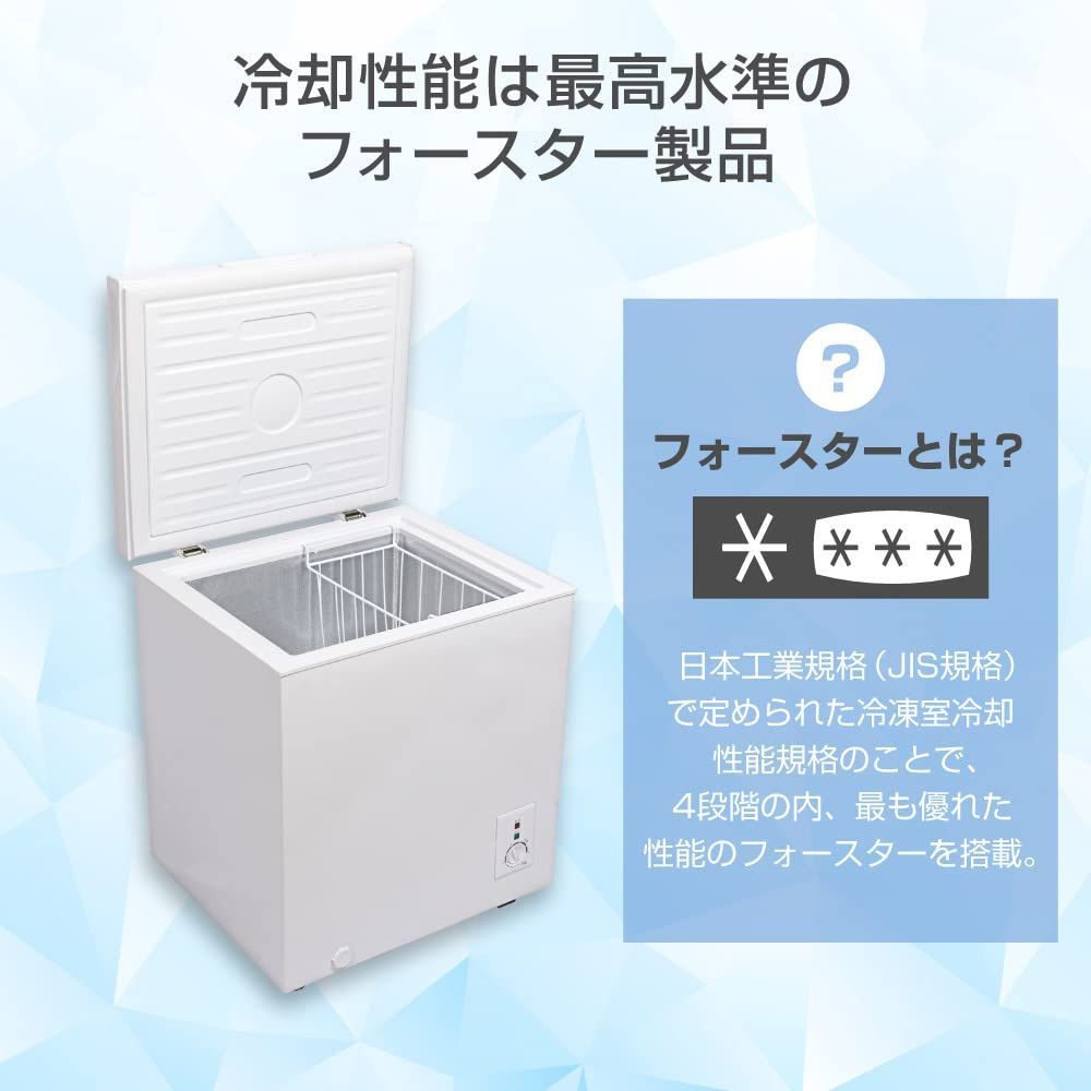 食品