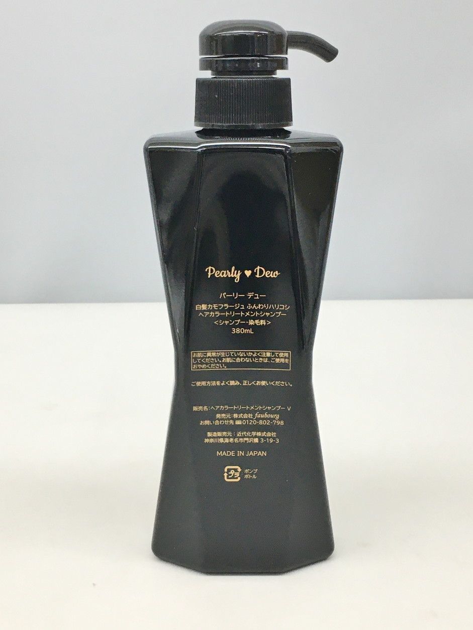 パーリーデュー つやつやブラウン 380ml ヘアカラートリートメント