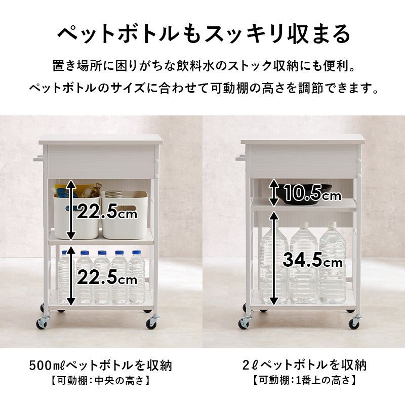 バタフライワゴン LW-4529
