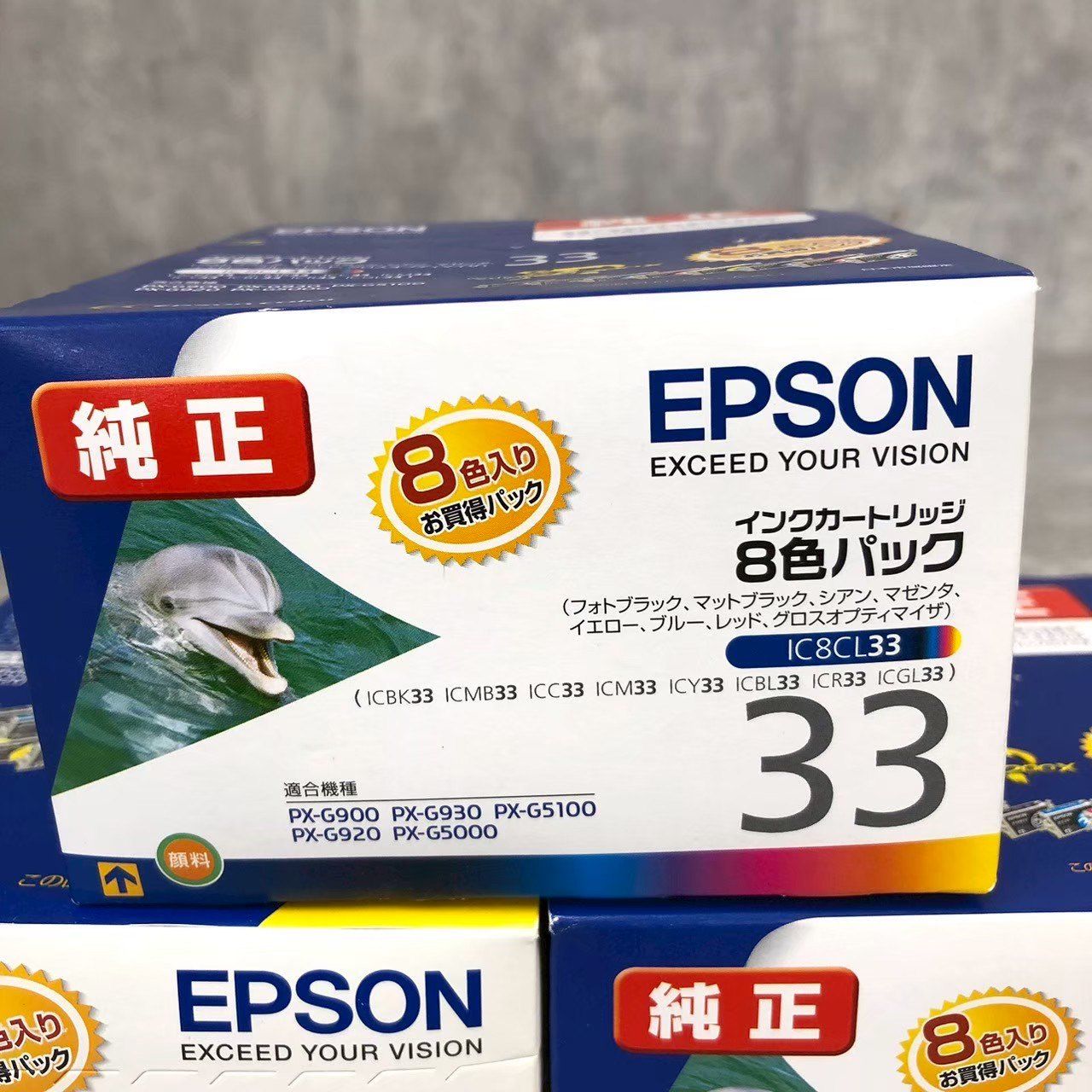 EPSON エプソン インク79 8色セット エプソン 純正 インクカートリッジ