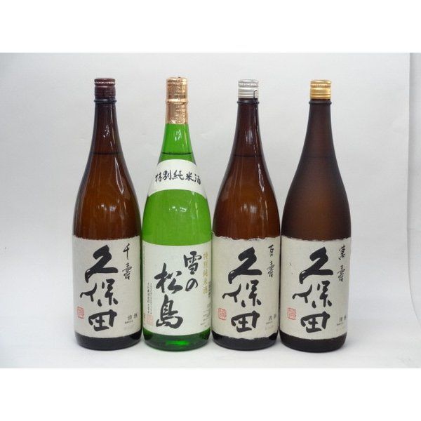 特選日本酒セット 久保田(新潟） 安達本家(三重）スペシャル3本