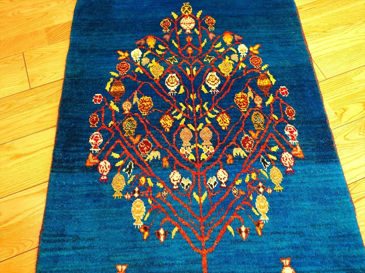 ペルシャ　ギャッベ　パルヴィーズ　コルクウール　カシュクリ　ラグマット　98x67cm　青緑色　ザクロ　RJ13333
