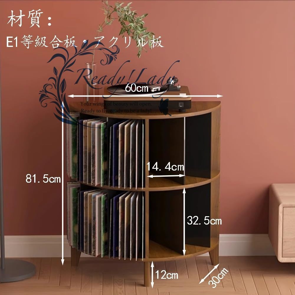 レコードプレーヤースタンド 木製 レコードラック 12インチレコード110枚収納 多層分区で分類収納 丸みを帯びた造型デザイン 構造安定性 リビング 寝室 オフィス ホームシアター対応