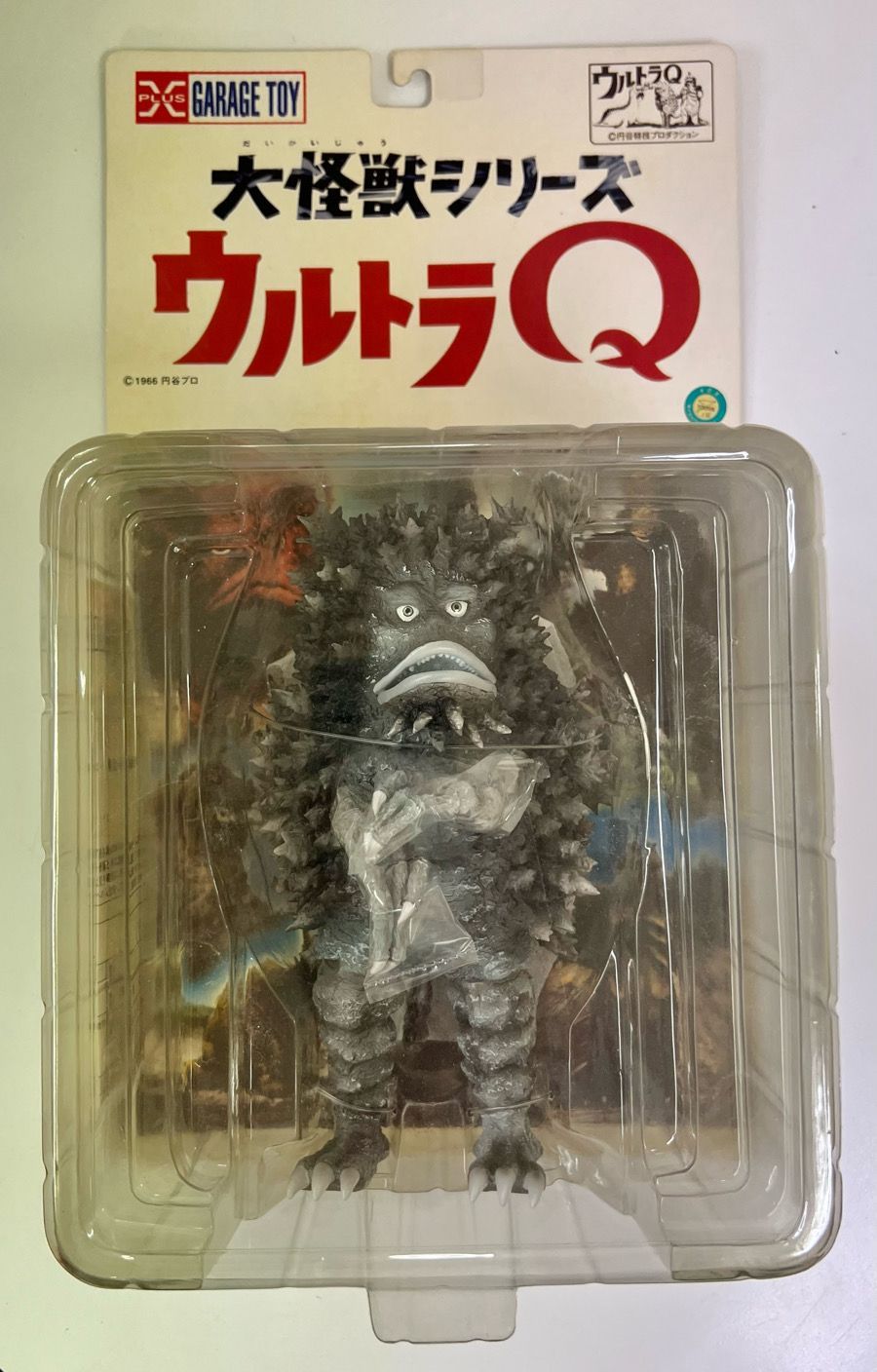 エクスプラス 大怪獣シリーズ ガラモン モノクロ版 ウルトラQ 円谷プロ