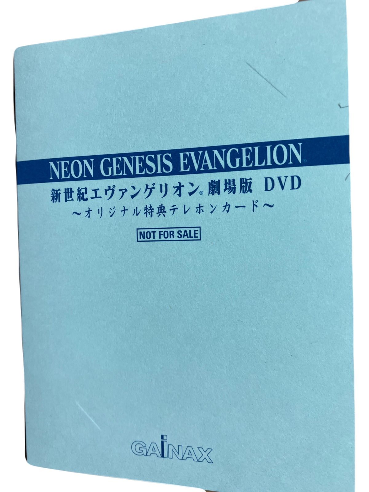 激レア】新世紀エヴァンゲリオン劇場版DVD 特典付き - メルカリ