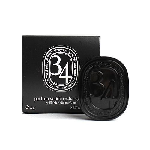 【在庫セール】ディプティック リフィラブル ソリッド パフューム サン・ジェルマン34 3g DIPTYQUE SAINT GERMAIN REFILLABLE SOLID PERF