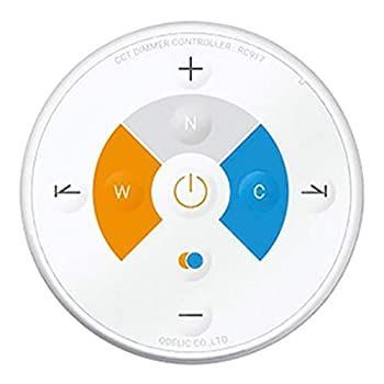 -非常に良い ODELIC オーデリック 調光 調色 リモコン Bluetooth RC917