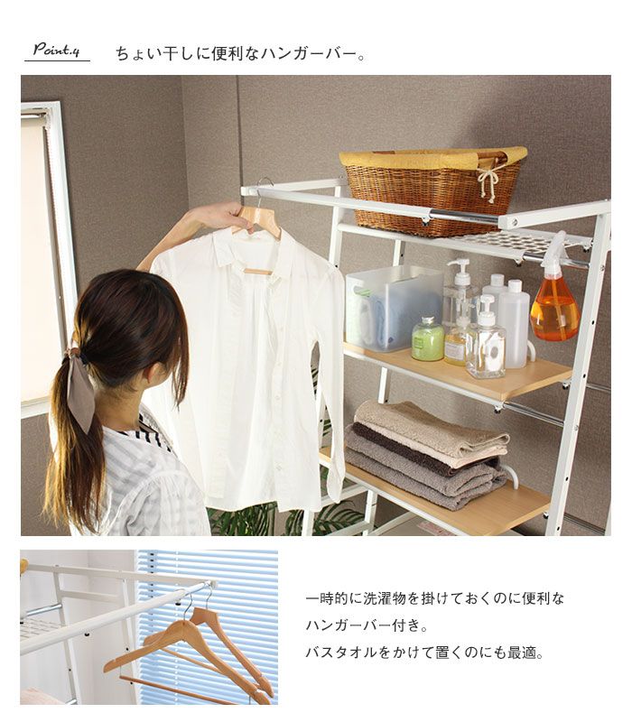 オープンラック スリム