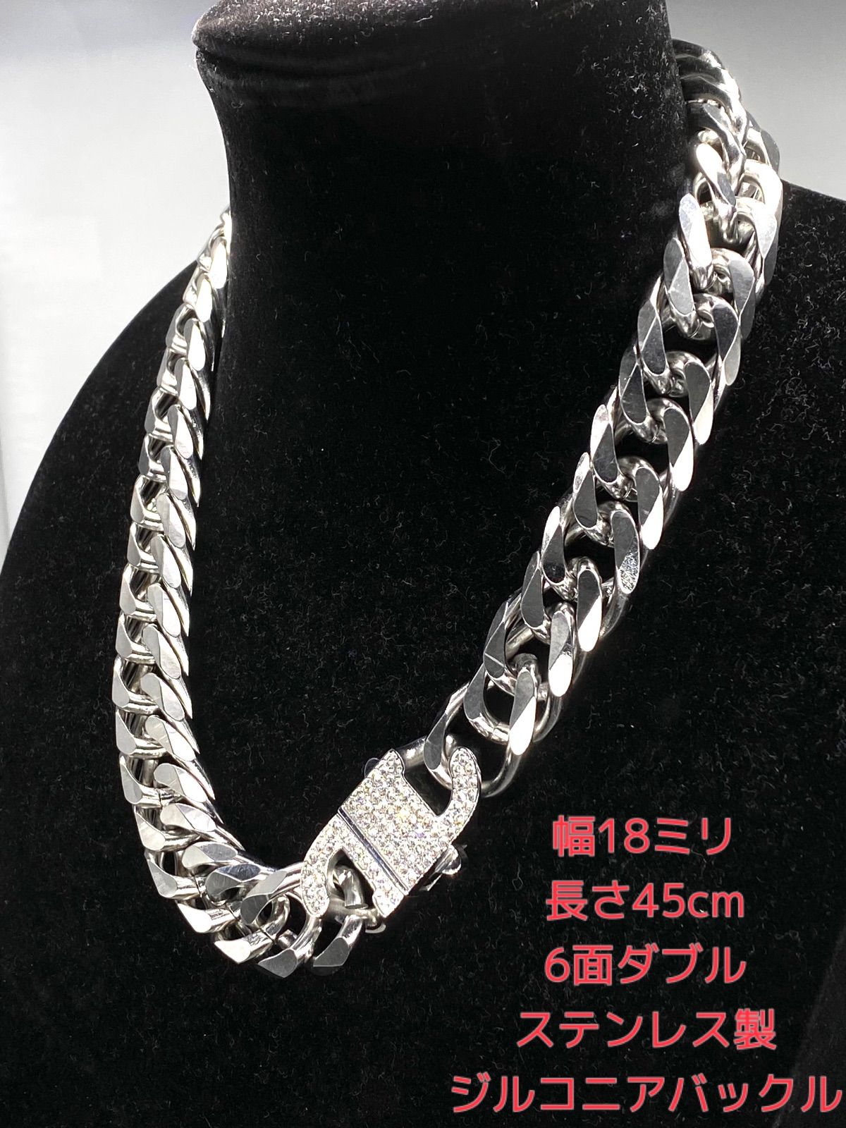喜平ネックレス ステンレス 6面ダブル 幅18ミリ 45cm/50cm/55cm/60cm 