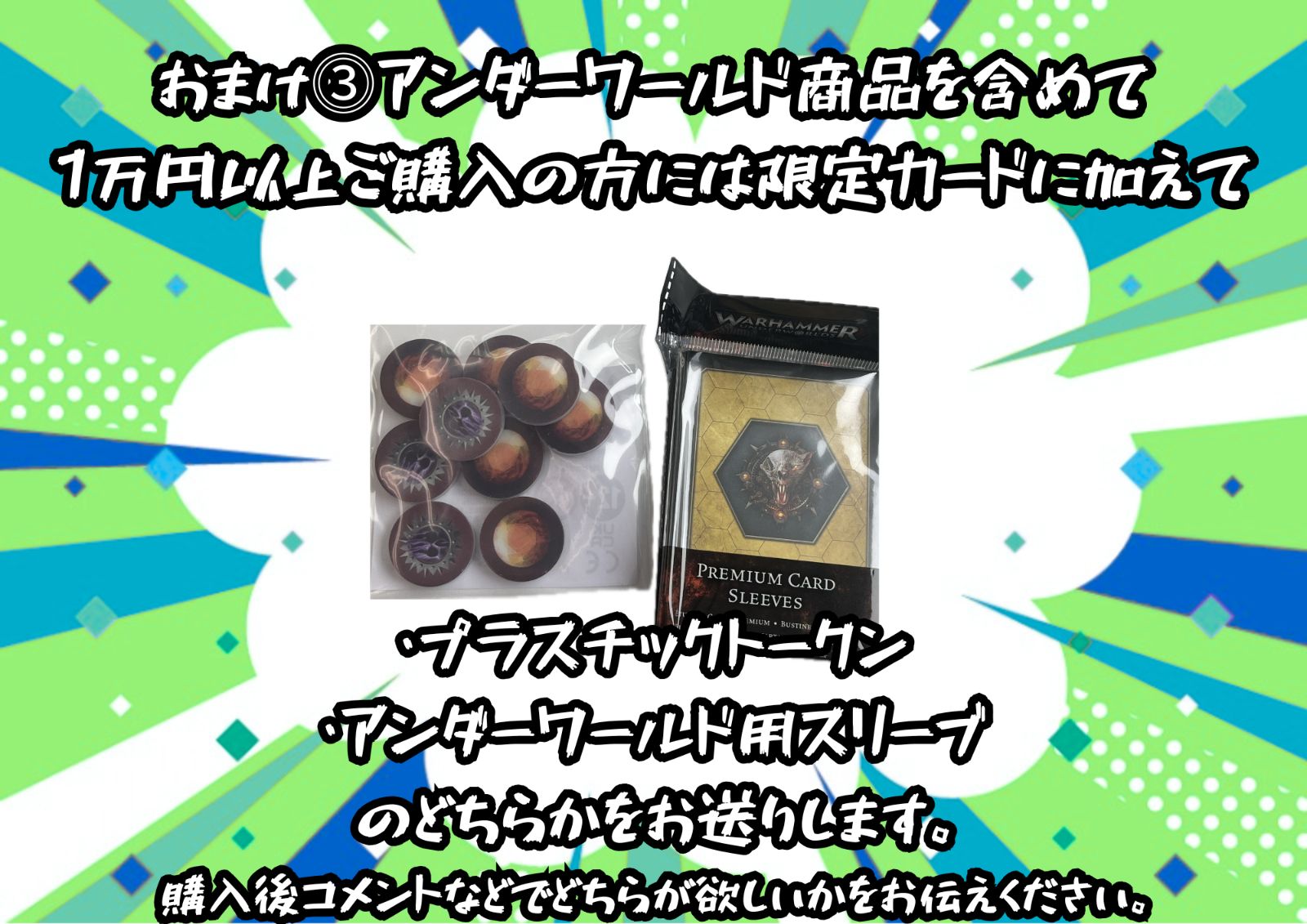 SALE】WHUW：ウォーハンマー・アンダーワールド：英雄と狩人 - メルカリ