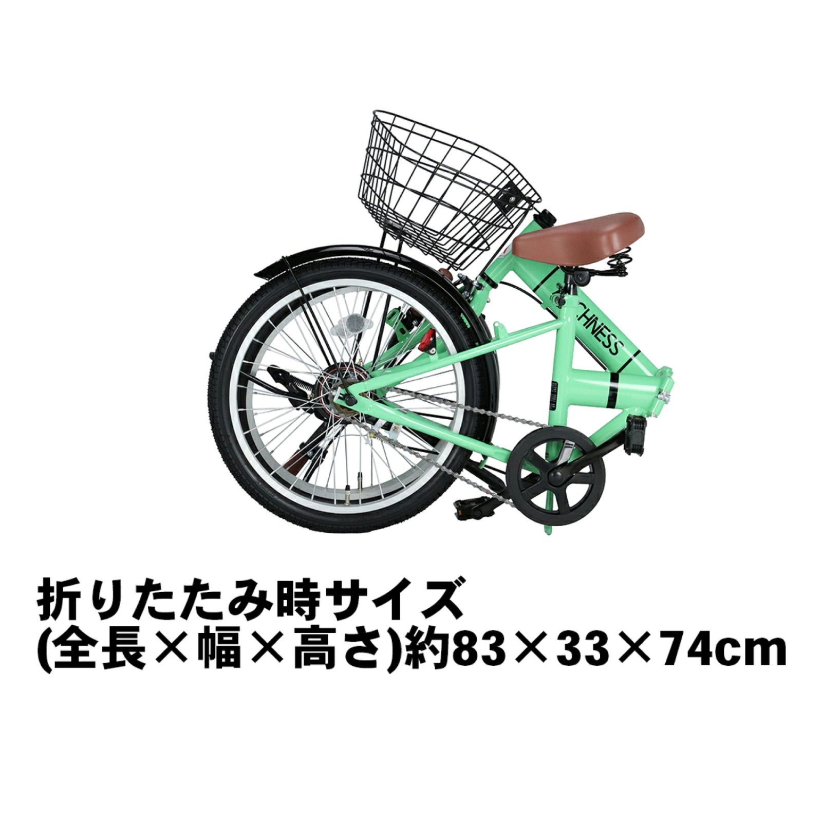 新品　ブラウン折りたたみ 自転車 20インチ カゴ付 折り畳み