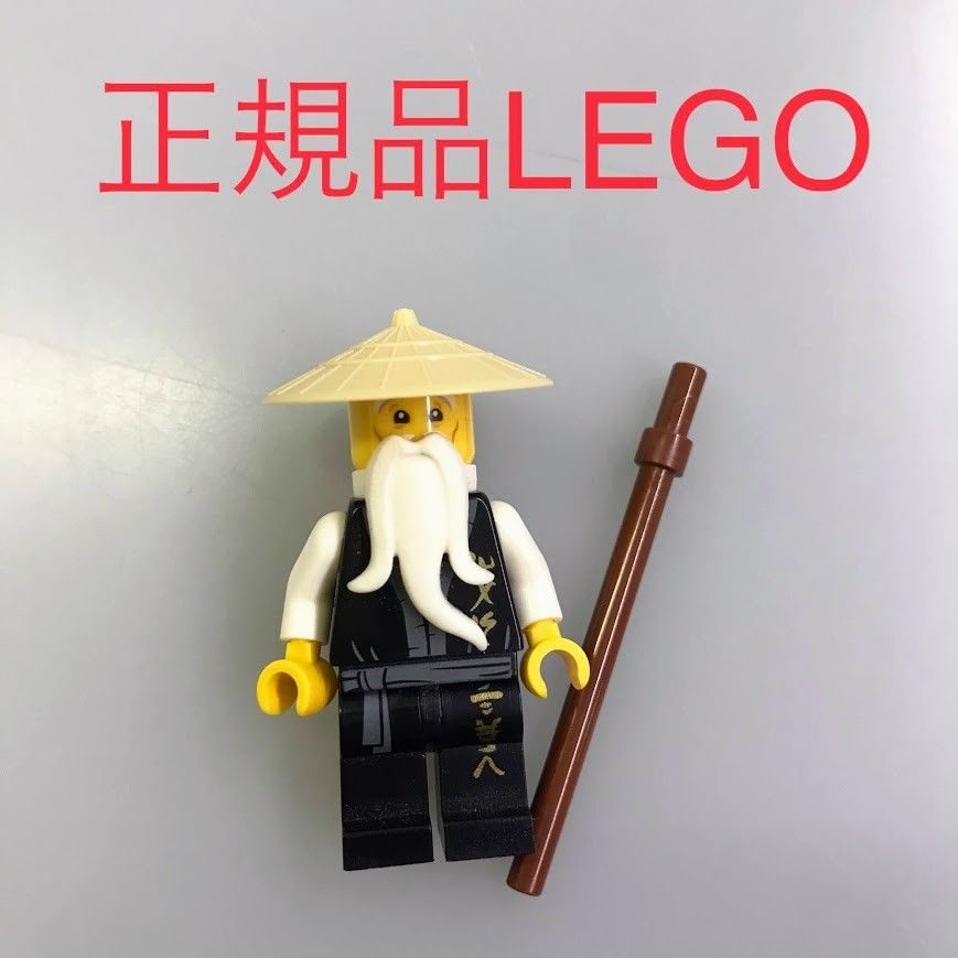 正規品 LEGO レゴ ニンジャゴー ミニフィグ ウー先生 NH-324 ※忍者 NINJAGO 70679 361 - メルカリ