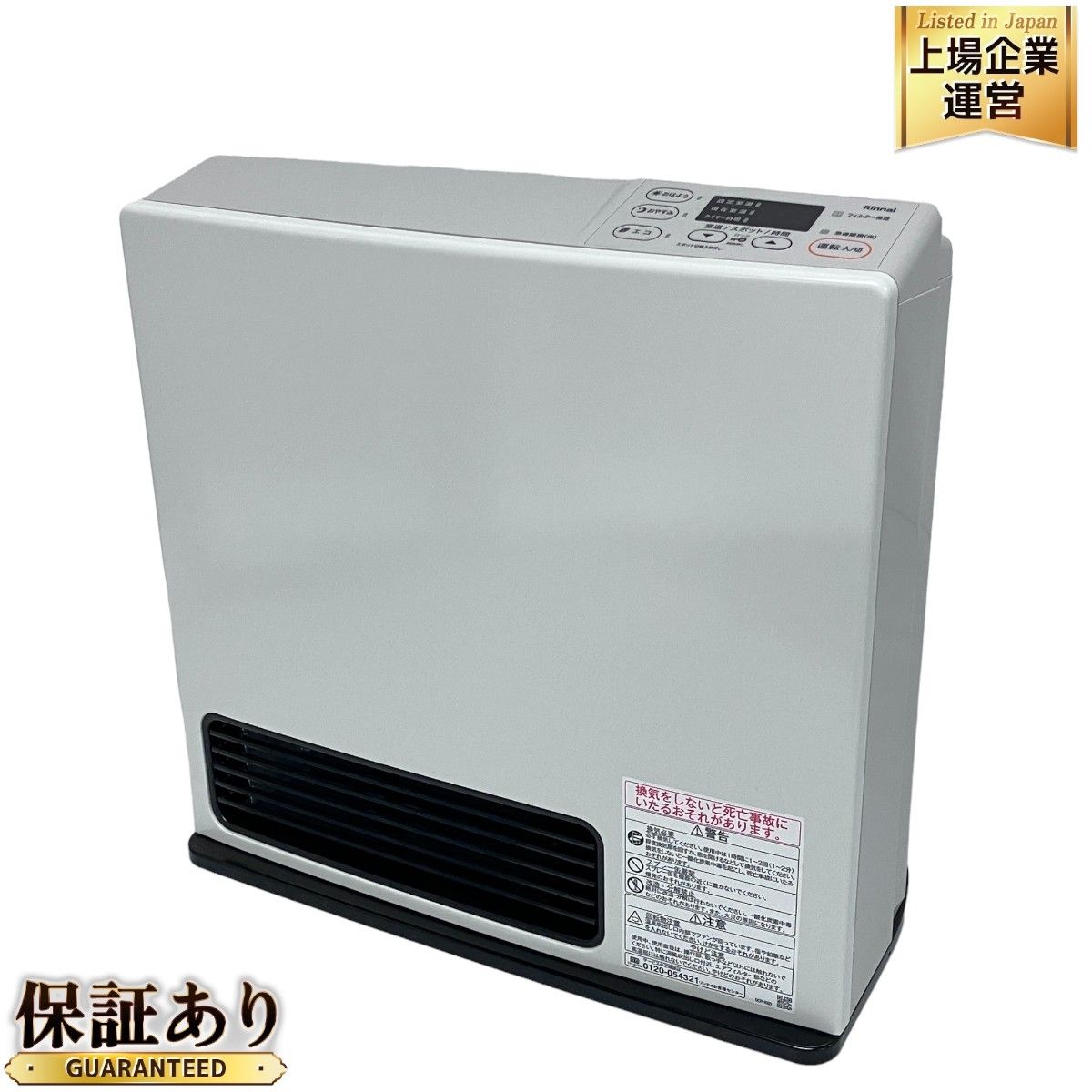 Rinnai SRC-365E リンナイ ガスファンヒーター 都市ガス 暖房器具 2023年製 家電 F9113920 - メルカリ