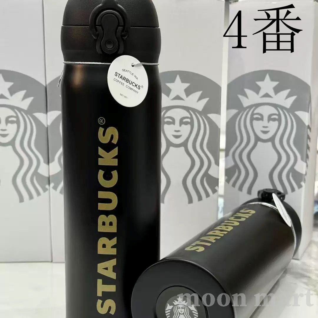 美品・新品未使用】STARBUCKS（スターバックス）ステンレス
