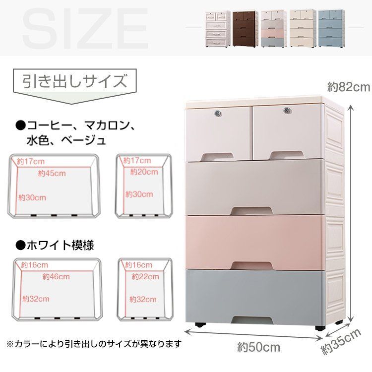 大容量 鍵付き キャスター付き 収納ボックス 収納ケース 衣類ケース