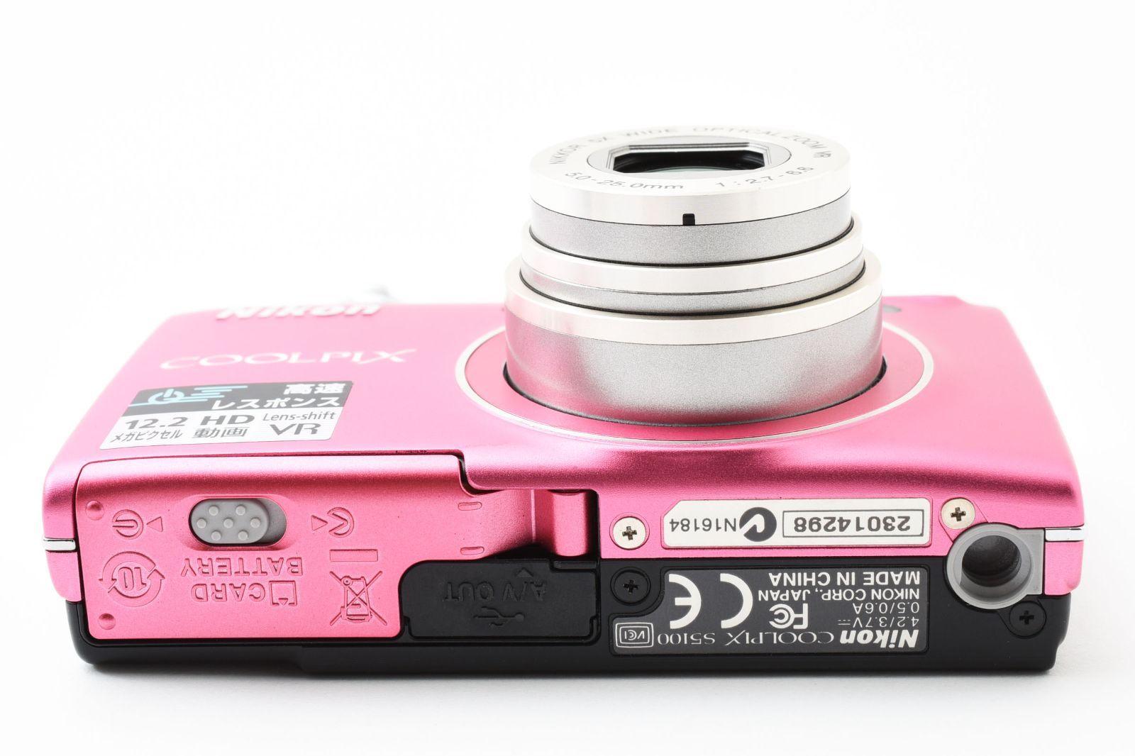 Nikon COOLPIX ピンク デジタルカメラ S5100 【公式通販】