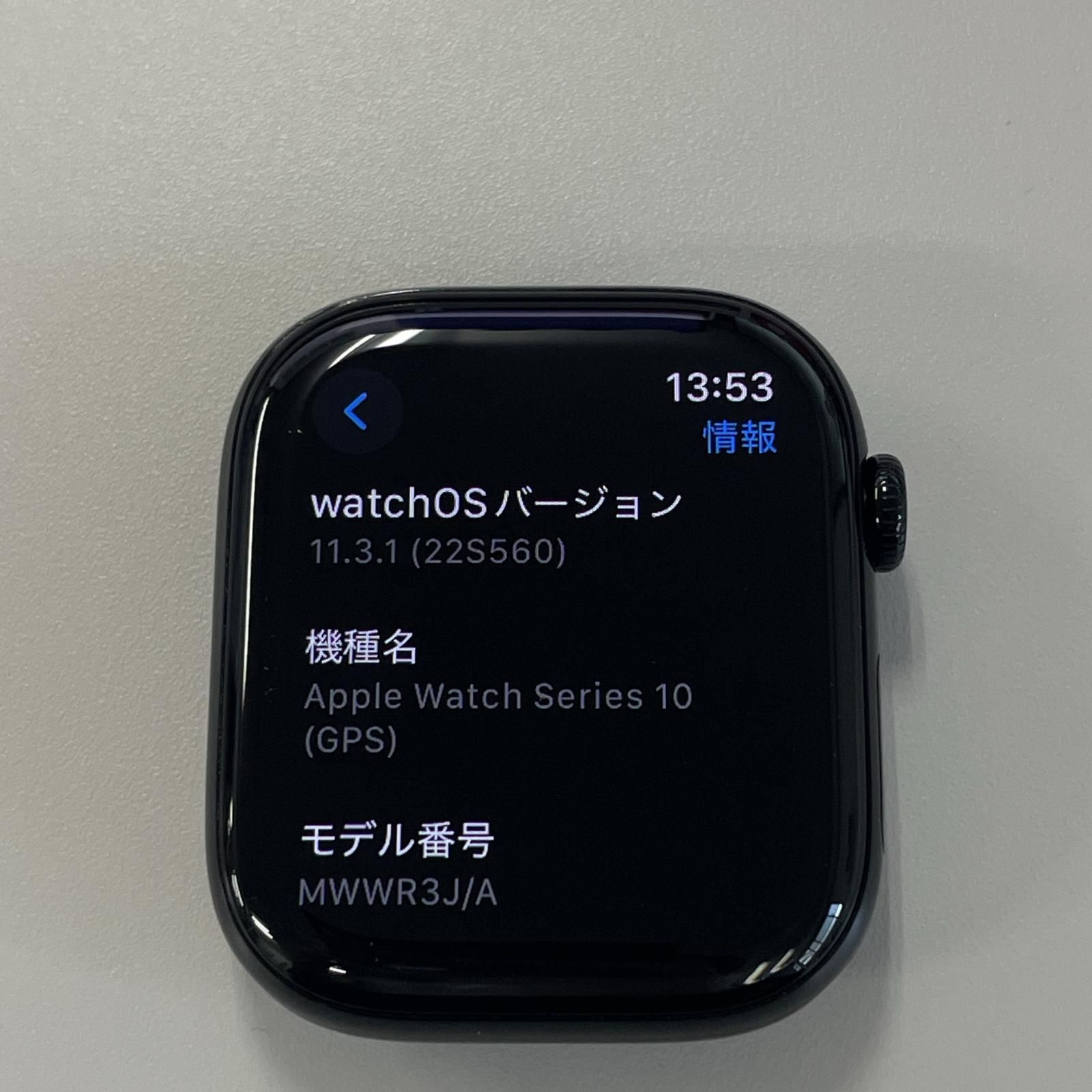 Watch Series