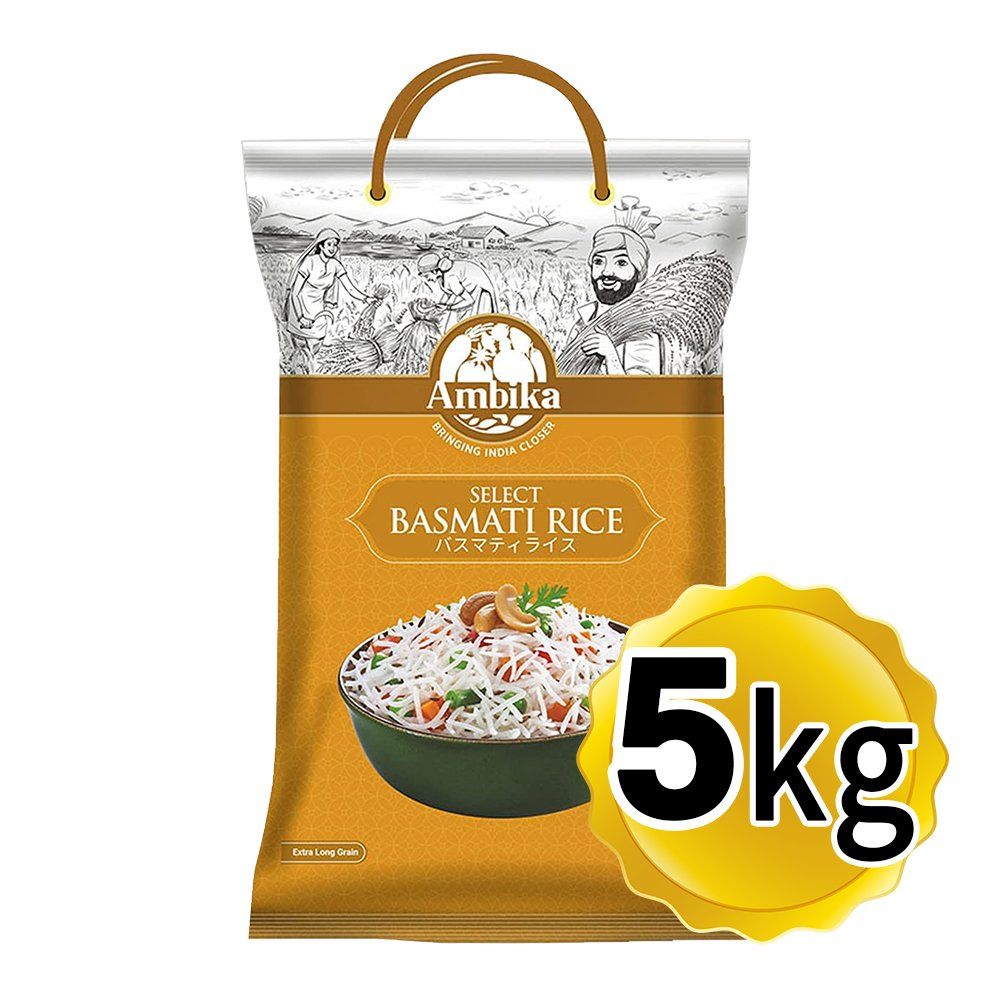 アンビカ】 セレクト バスマティライス(インド米) 5Kg Basmati