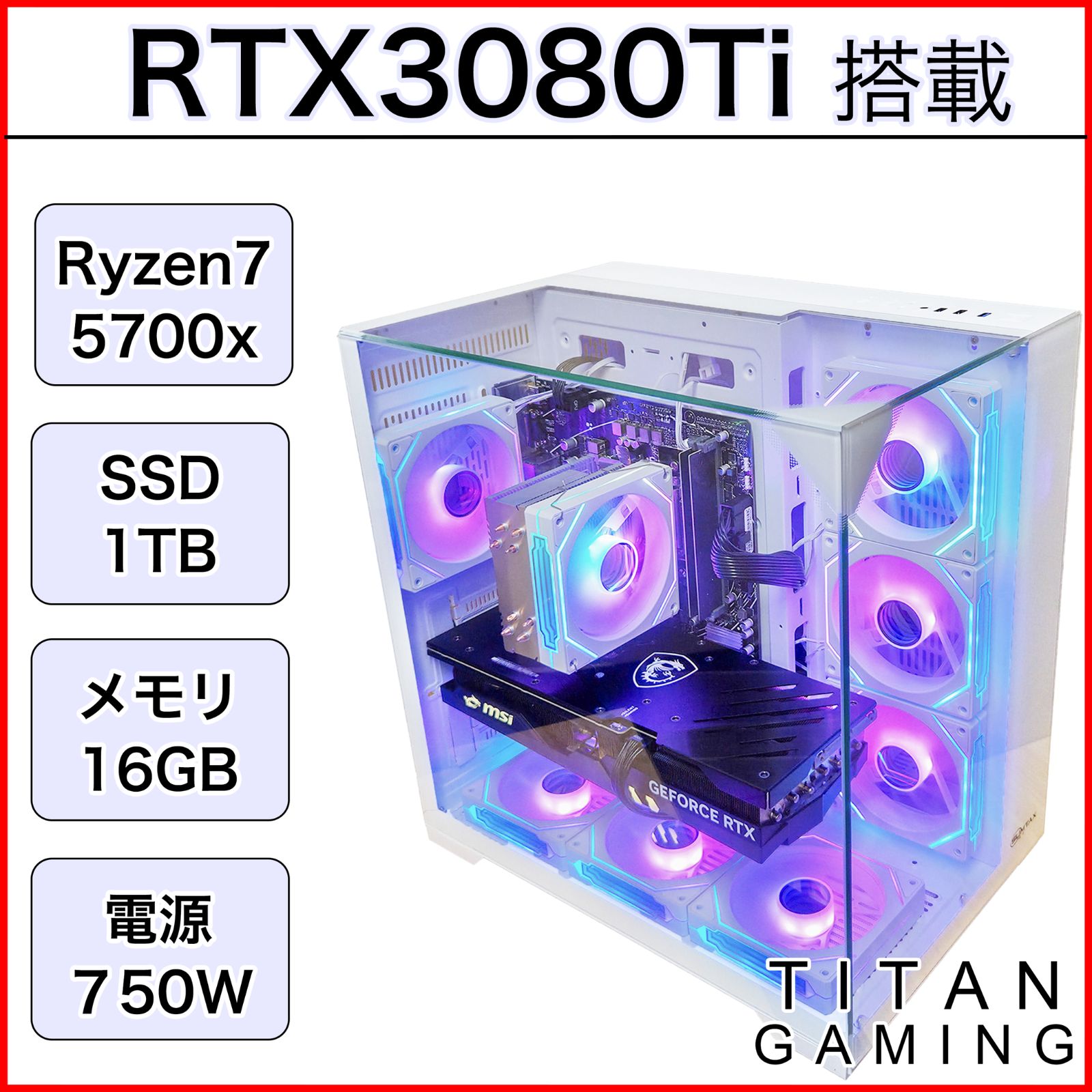 中古】【1か月保証】 RTX3080ti Ryzen7 メモリ 16GB SSD 1TB