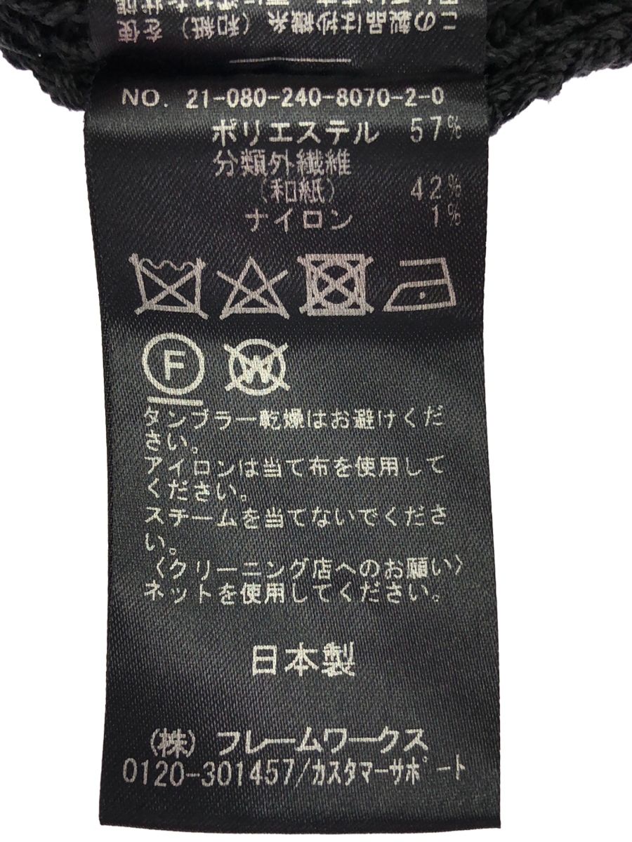 【2024SS】NOBLE Newペーパーヤーンベスト ジレ 黒 2024SS】NOBLE Newペーパーヤーンベスト ジレ 黒