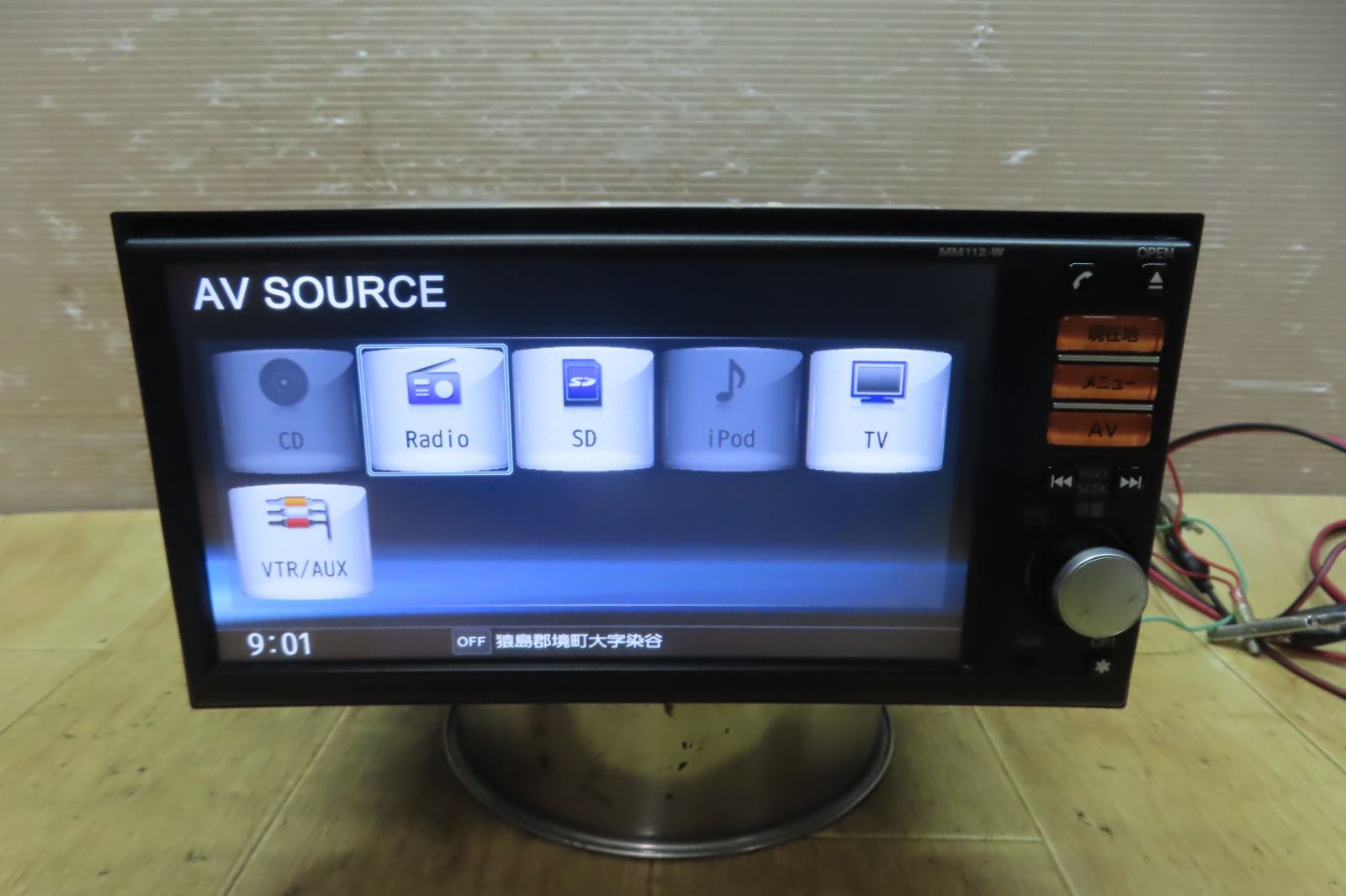 日産　純正　メモリーナビ　MM112-W　CD/DVD/ワンセグTV　BLUETOOTH　2015年地図　ETC付き　E12 K13 C26 ☆F3661&frasl;日産純正 MM112-W メモリーナビ 地図2015年 地デジTVワンセグ内蔵