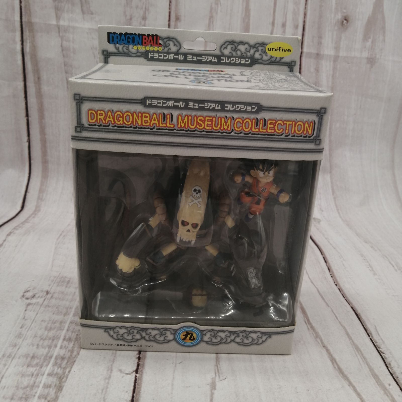 ☆未使用未開封 ドラゴンボール ミュージアムコレクション 九