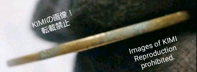 寛永通寳 裏面無字 直径24.2mm 寛永通宝 かんえいつうほう 江戸