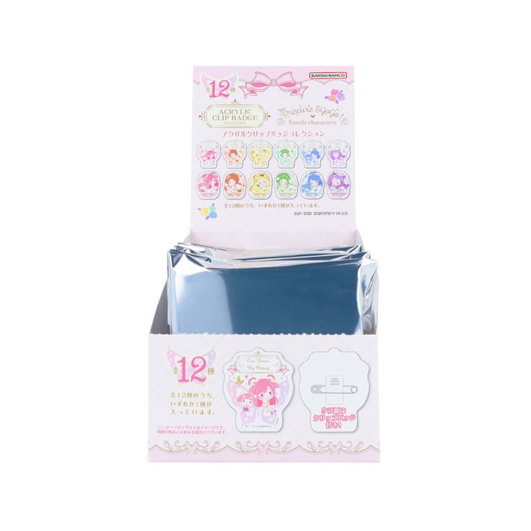 Yes プリキュア5GoGo xサンリオキャラクターズ クリップ アクリルクリップバッジコレクション 全12種 12個入セット サンリオ サンスター文具 コレクション雑貨 まとめ買い キャラクター グッズ