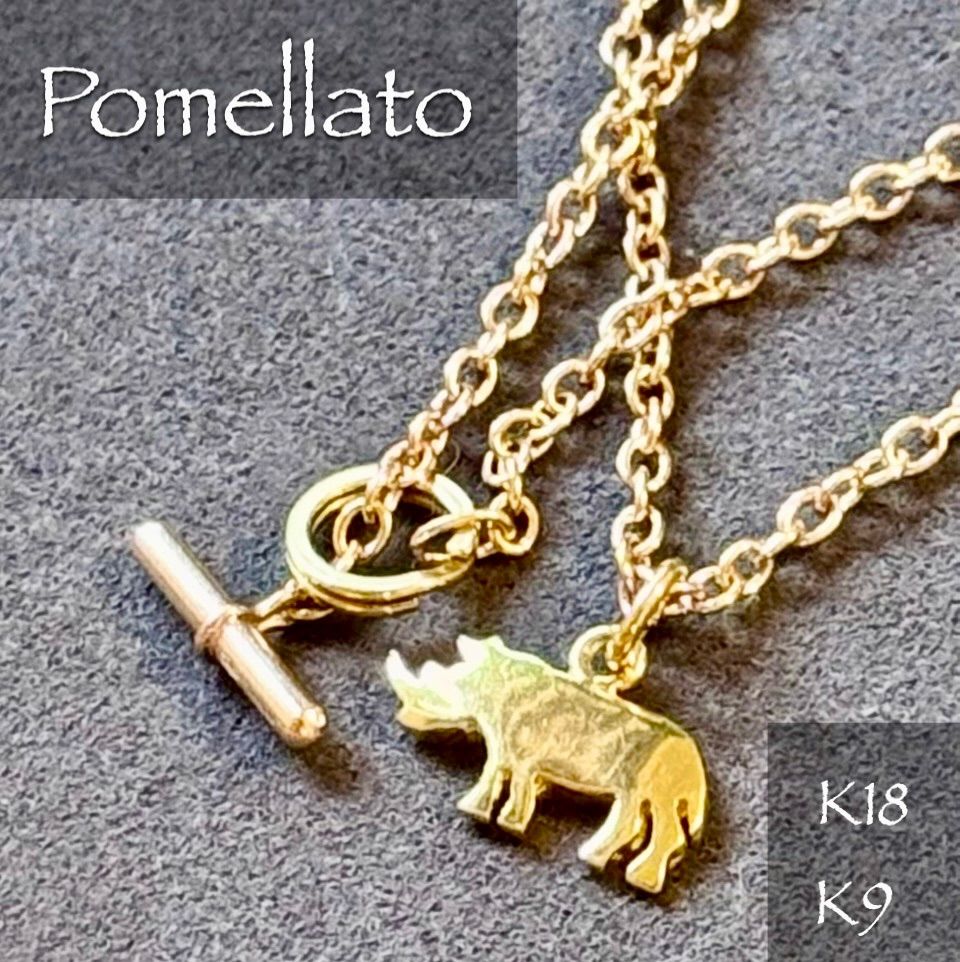 新品磨き済◇ポメラート◇K9PG/K18YG*ドド*ネックレス*サイ*dodo