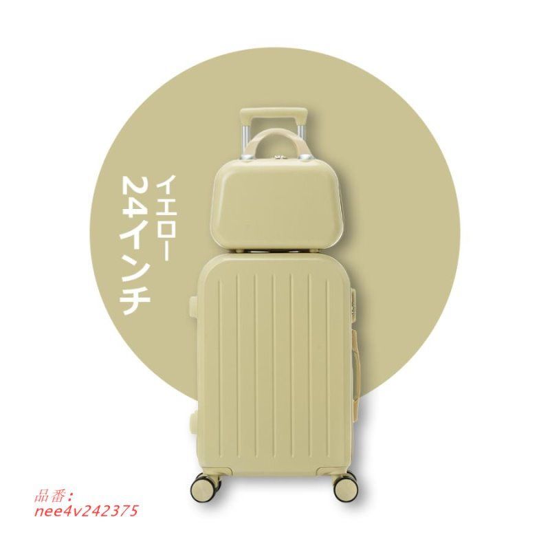 機内持ち込み