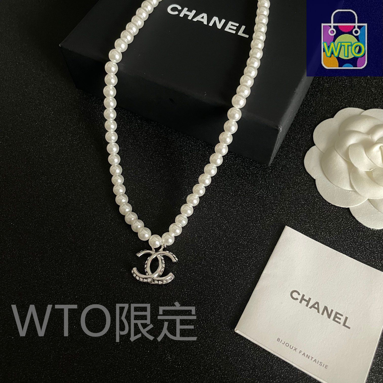 今日特価】Chanel ヴィンテージ アルファベットネックレス 送料