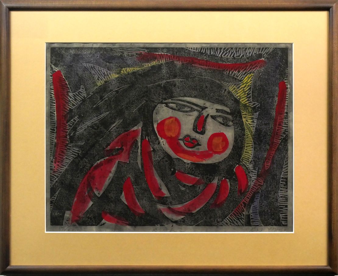 アルフォンス井上アルフォンスイノウエ山本六三蔵書票銅版画限定