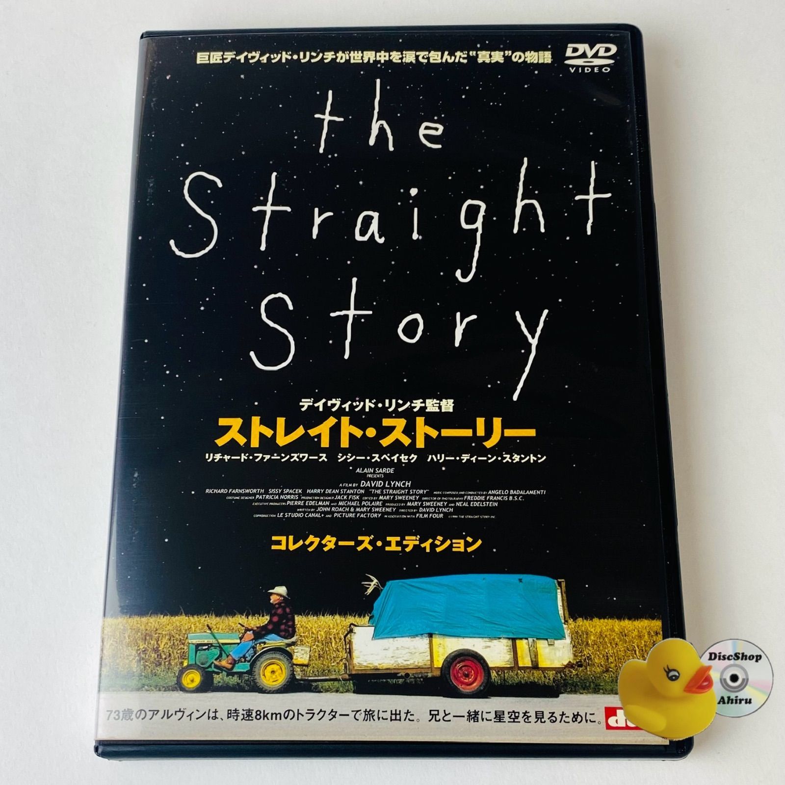 セル版] ストレイト・ストーリー('99米) PCBE-50807 [G-L]【DVD