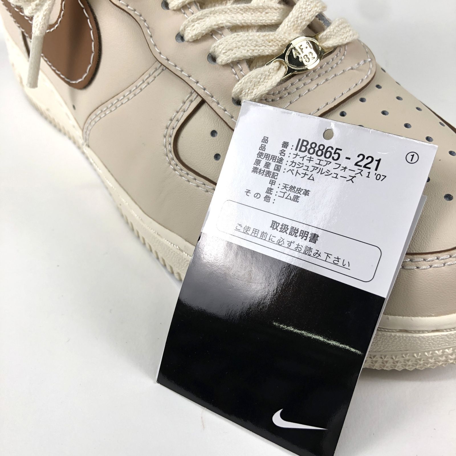 NIKE ナイキ 2025 IB8865-221 スニーカー 26.5cm AIR FORCE 1 07
