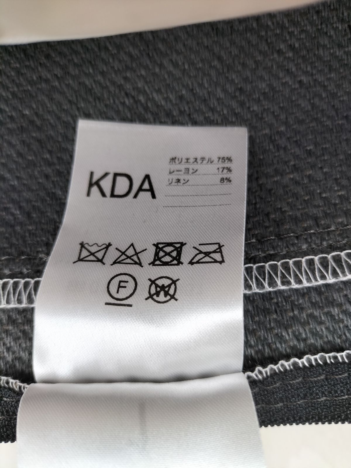 アルフレックスSONAクッション1点 アルフレックスKDA